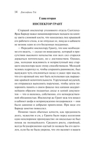 Человек из очереди — фото, картинка — 13