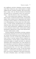 Человек из очереди — фото, картинка — 6