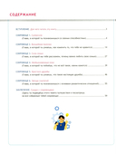 Переходный возраст – мучения или приключения? — фото, картинка — 1