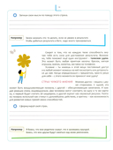 Переходный возраст – мучения или приключения? — фото, картинка — 8