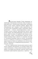 Свободная страна — фото, картинка — 4