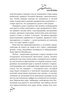 Свободная страна — фото, картинка — 5