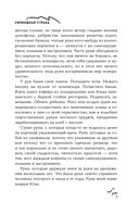 Свободная страна — фото, картинка — 6