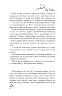 Свободная страна — фото, картинка — 7