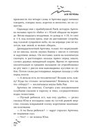 Свободная страна — фото, картинка — 9