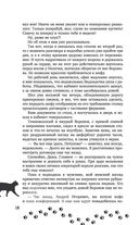 Упал. Очнулся. Папа! — фото, картинка — 17