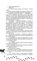 Упал. Очнулся. Папа! — фото, картинка — 19