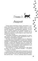 Упал. Очнулся. Папа! — фото, картинка — 24