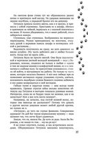 Упал. Очнулся. Папа! — фото, картинка — 36