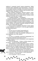 Упал. Очнулся. Папа! — фото, картинка — 37