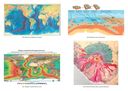 Автобиография Земли: 4,6 миллиарда лет захватывающей истории нашей планеты — фото, картинка — 23