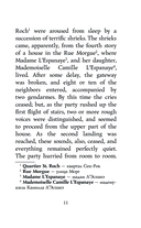 Убийство на улице Морг. Уровень 1 — фото, картинка — 11