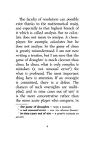 Убийство на улице Морг. Уровень 1 — фото, картинка — 4