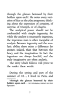 Убийство на улице Морг. Уровень 1 — фото, картинка — 7