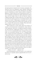 Окопник — фото, картинка — 11