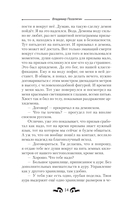 Окопник — фото, картинка — 14