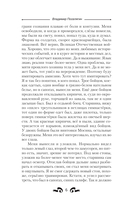 Окопник — фото, картинка — 6