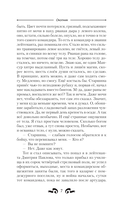 Окопник — фото, картинка — 7