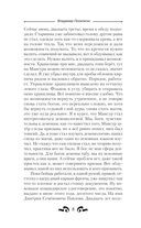 Окопник — фото, картинка — 8