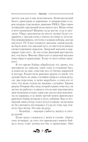 Окопник — фото, картинка — 9