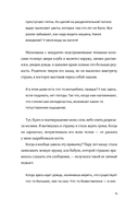 Флэшбэк мечты — фото, картинка — 12