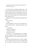 Флэшбэк мечты — фото, картинка — 13