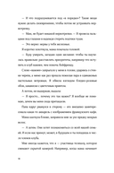 Флэшбэк мечты — фото, картинка — 15