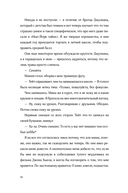 Флэшбэк мечты — фото, картинка — 19