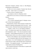 Флэшбэк мечты — фото, картинка — 20