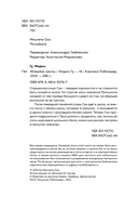 Флэшбэк мечты — фото, картинка — 3