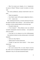 Флэшбэк мечты — фото, картинка — 22