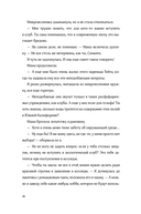 Флэшбэк мечты — фото, картинка — 23