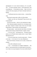 Флэшбэк мечты — фото, картинка — 27