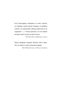 Флэшбэк мечты — фото, картинка — 4