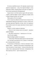 Флэшбэк мечты — фото, картинка — 7