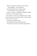 Флэшбэк мечты — фото, картинка — 8