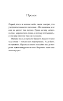 Рыжий кот Фута из кафе между мирами — фото, картинка — 4