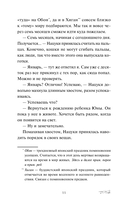 Рыжий кот Фута из кафе между мирами — фото, картинка — 9