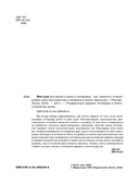 Фэн-шуй для вашего дома и интерьера — фото, картинка — 1