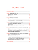 Фэн-шуй для вашего дома и интерьера — фото, картинка — 2