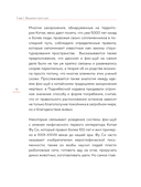 Фэн-шуй для вашего дома и интерьера — фото, картинка — 11