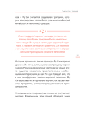 Фэн-шуй для вашего дома и интерьера — фото, картинка — 12