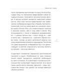 Фэн-шуй для вашего дома и интерьера — фото, картинка — 14