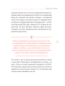 Фэн-шуй для вашего дома и интерьера — фото, картинка — 8