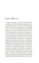 Это могли быть мы — фото, картинка — 14