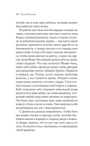 Это могли быть мы — фото, картинка — 15