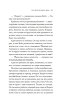 Это могли быть мы — фото, картинка — 16