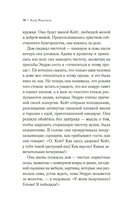 Это могли быть мы — фото, картинка — 17