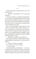 Это могли быть мы — фото, картинка — 18