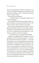 Это могли быть мы — фото, картинка — 19